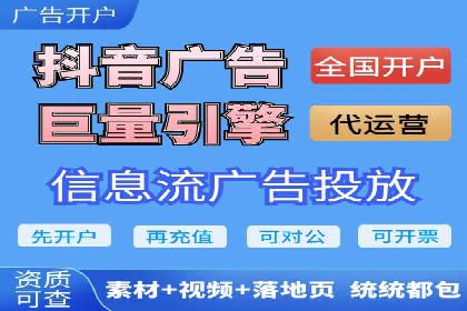 短视频崛起背后的信息流平台案例分析