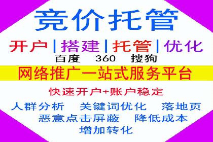 百度推广收费案例：如何实现低成本精准推广