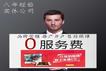 案例解析：竞价SEM托管助力企业提升知名度