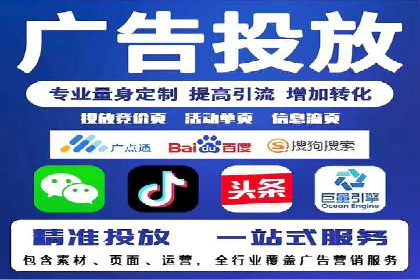 竞价推广开户费用与效果关系深度解析，看案例学技巧